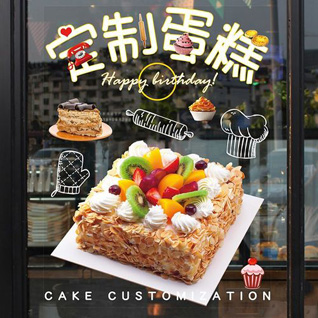 重庆忠县花桥镇蛋糕预定