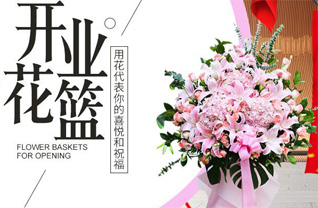 重庆忠县花桥镇花篮配送