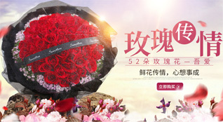 重庆忠县花桥镇鲜花速递